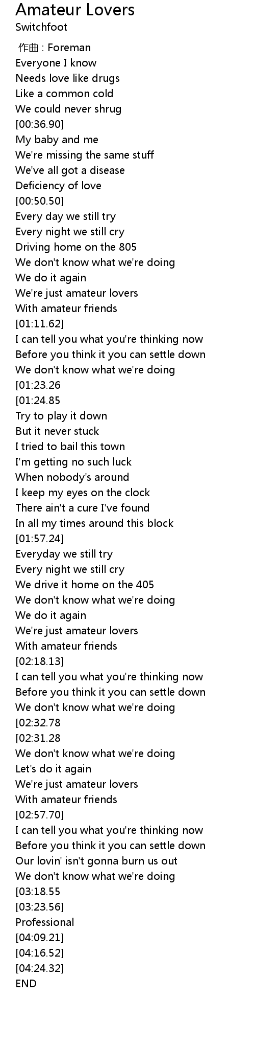 Amateur lovers lyrics
