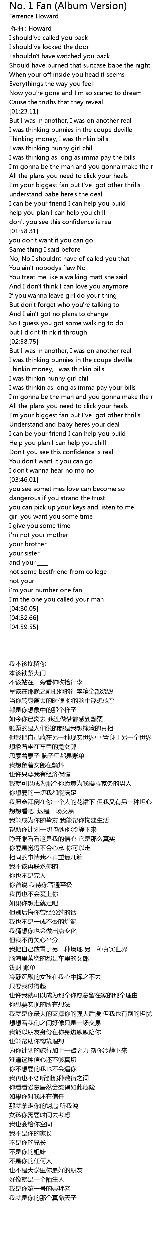 No 1 Fan Album Version Lyrics Follow Lyrics