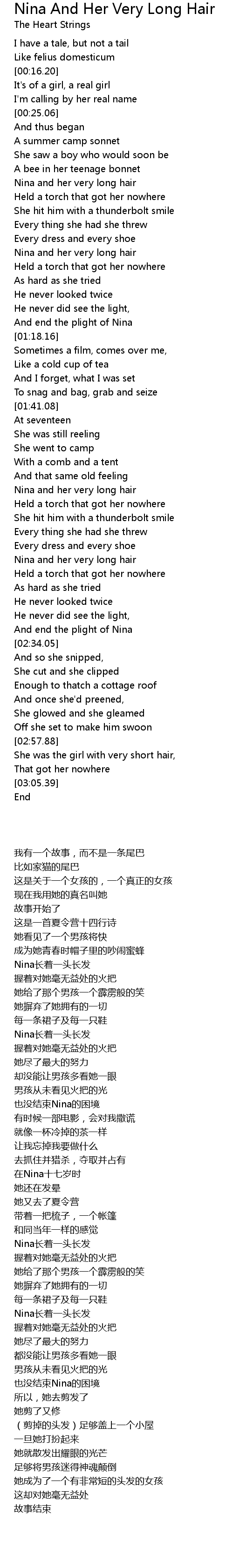 Nina And Her Very Long Hair Lyrics Follow Lyrics