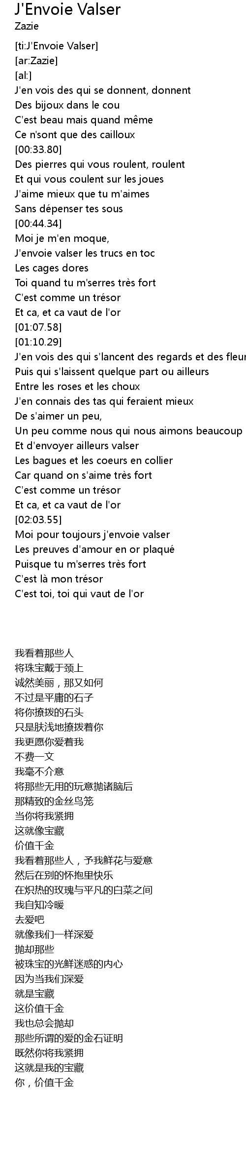 J Envoie Valser Lyrics Follow Lyrics