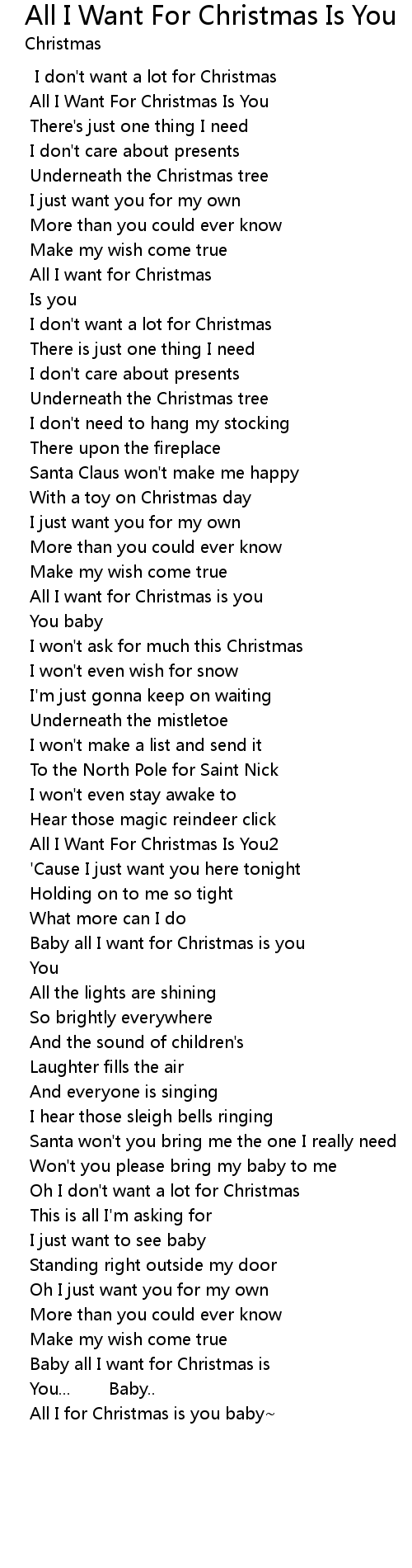 cause all i want for christmas is you lyrics