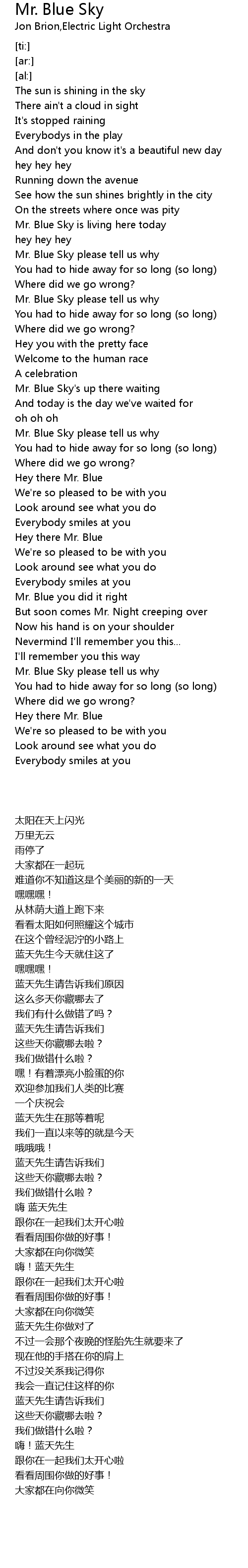 Mr Blue Sky Lyrics Follow Lyrics