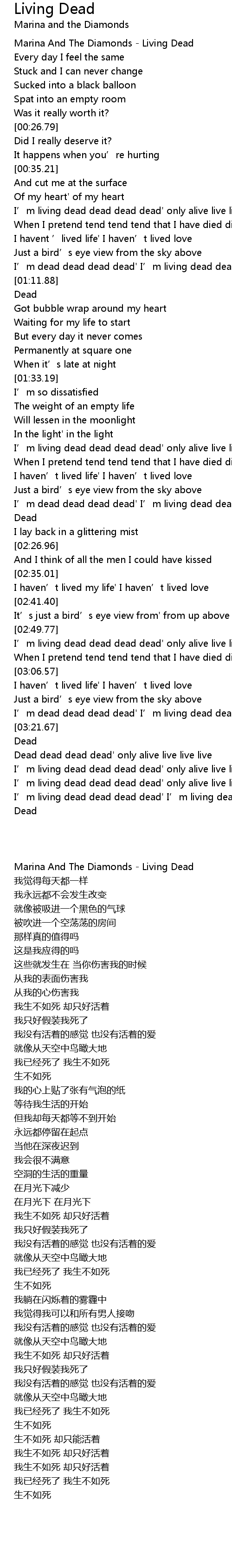 Living Dead Lyrics Follow Lyrics