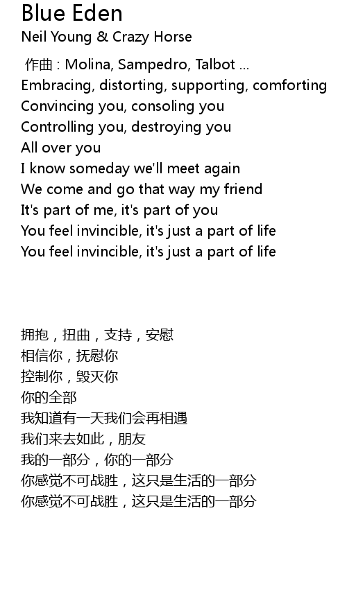 Blue Eden Lyrics Follow Lyrics