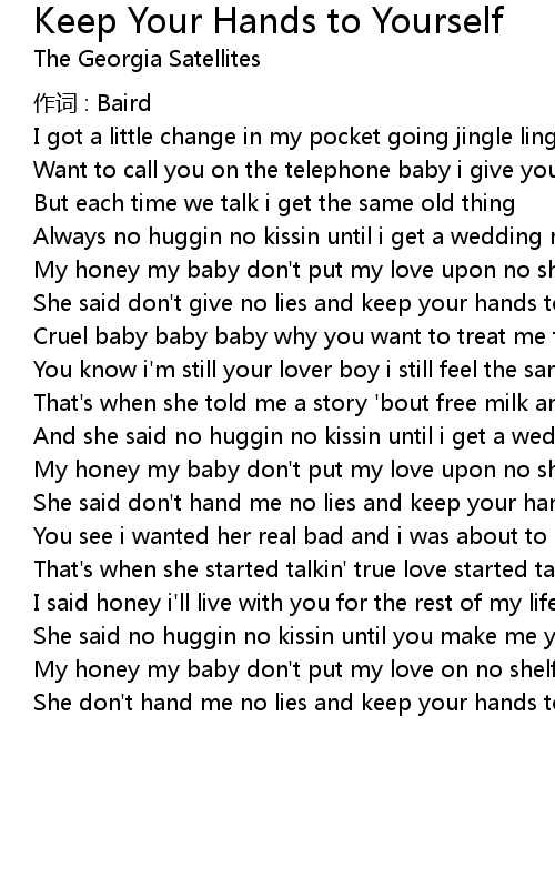 Keep Your Hands to Yourself Lyrics Follow Lyrics