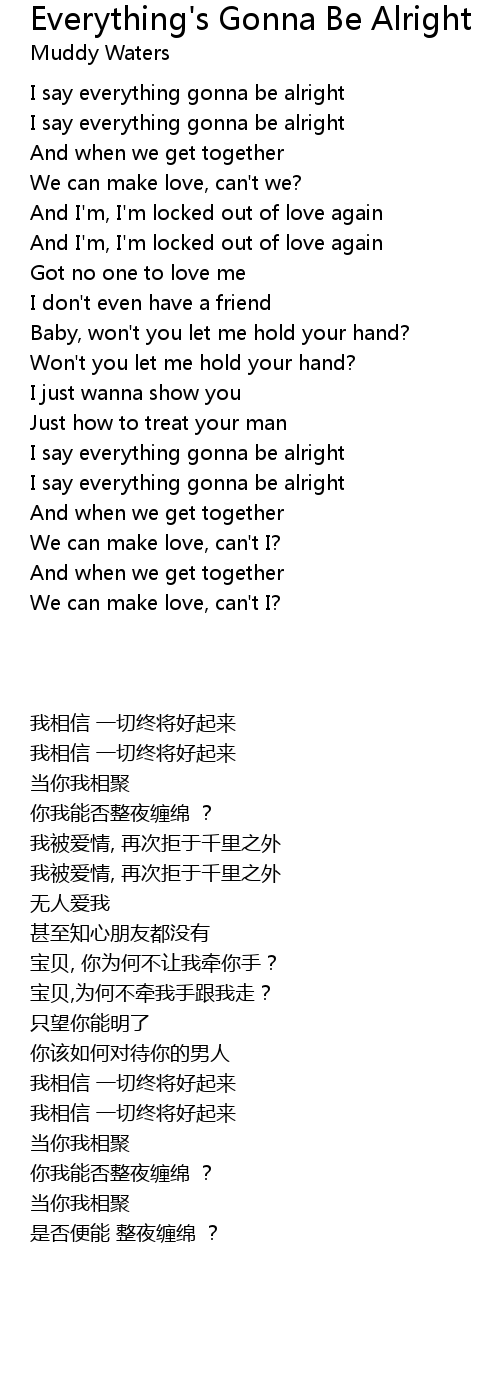 Everything S Gonna Be Alright Lyrics Follow Lyrics