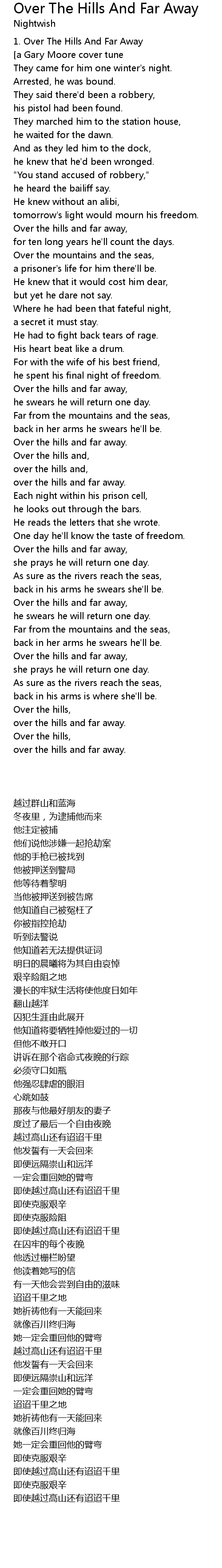 Over The Hills And Far Away Lyrics Follow Lyrics