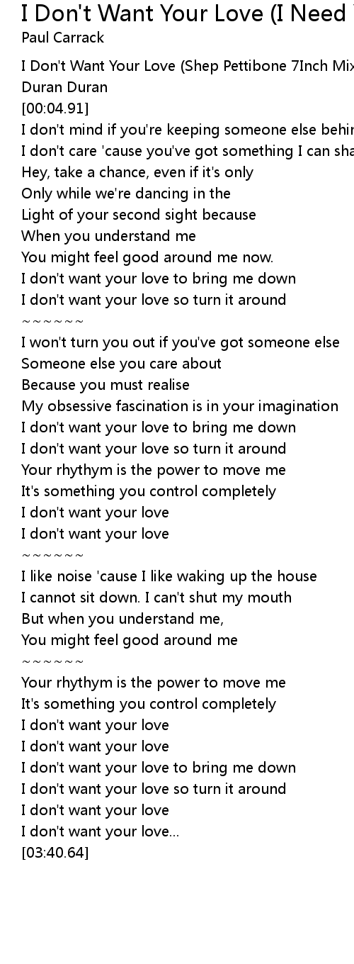 Dont need your love lyrics