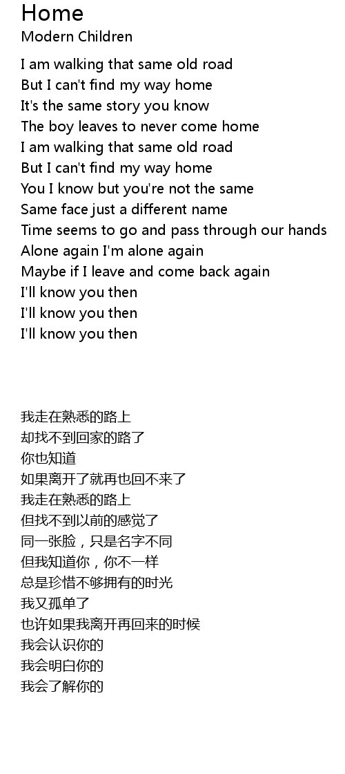 Home Lyrics Follow Lyrics