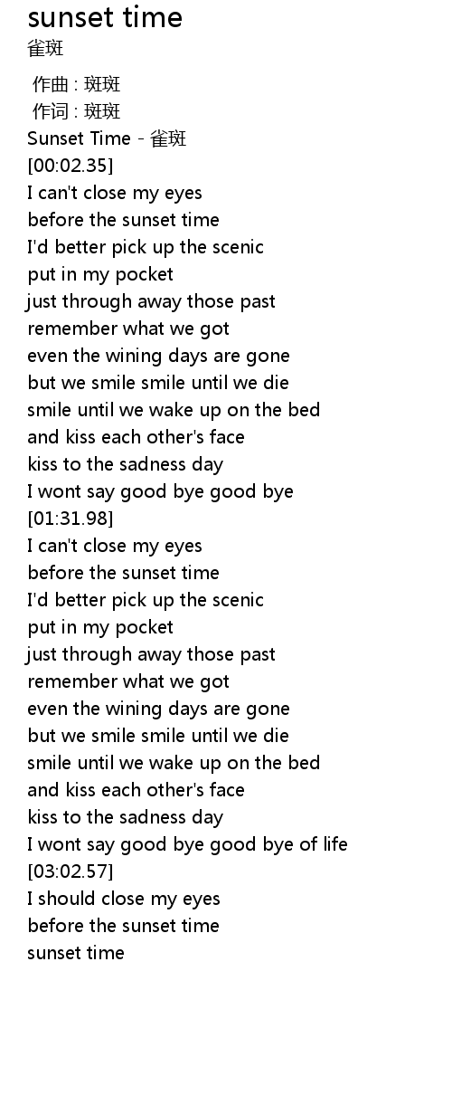 Sunset Time Lyrics Follow Lyrics