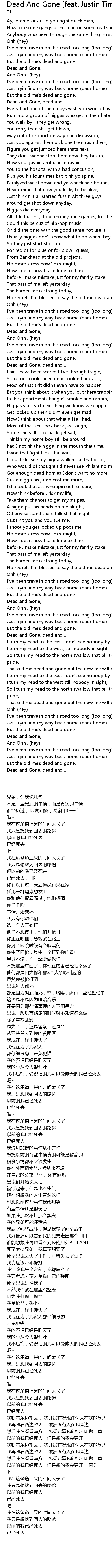 Dead And Gone Feat Justin Timberlake Explicit Album Version Lyrics Follow Lyrics follow lyrics