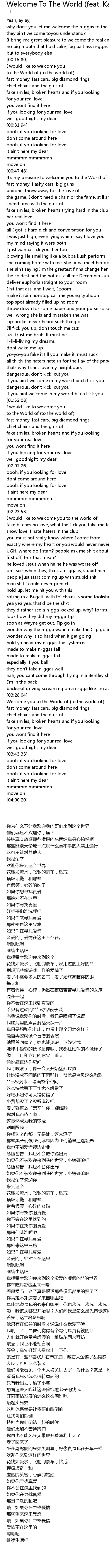 Welcome To The World Feat Kanye West Kid Lyrics Follow Lyrics follow lyrics