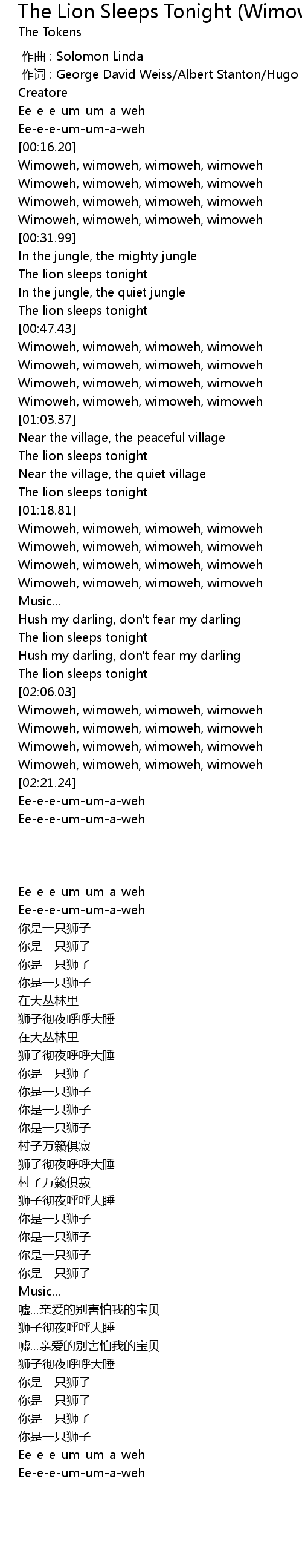 The Lion Sleeps Tonight Wimoweh Lyrics Follow Lyrics