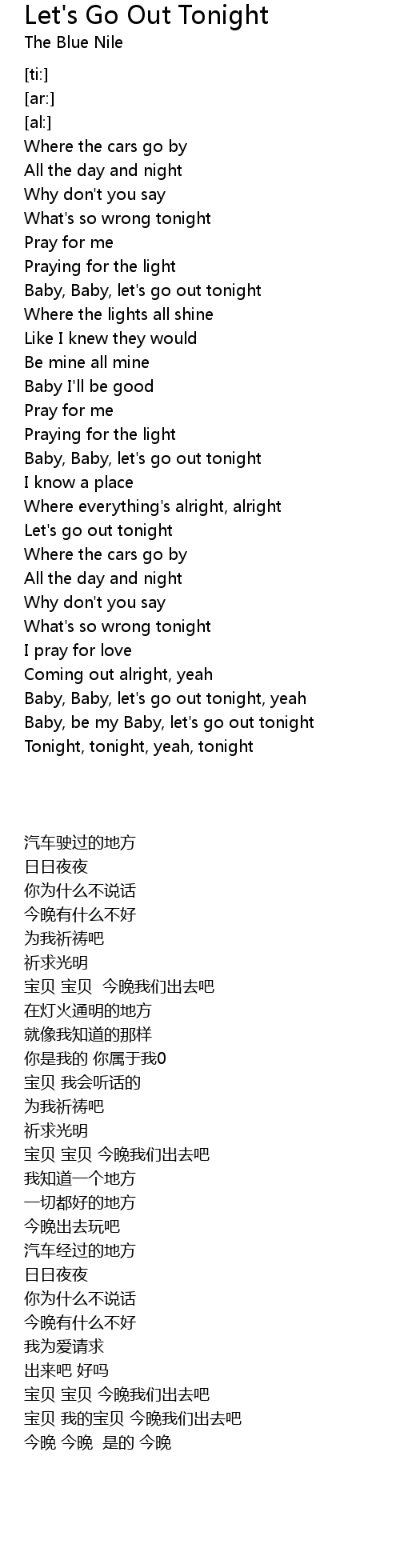I say baby you can take me out tonight lyrics