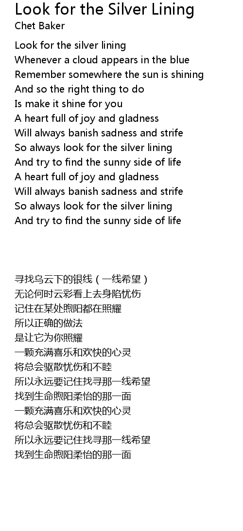 Look for the Silver Lining Lyrics Follow Lyrics