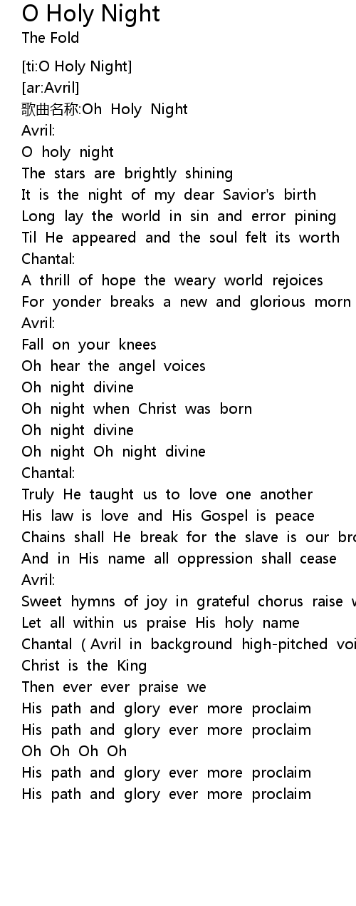 O Holy Night Lyrics - Follow Lyrics