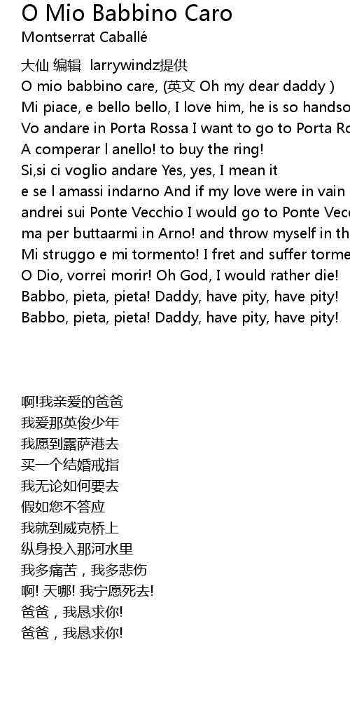 O Mio Babbino Caro Lyrics Follow Lyrics