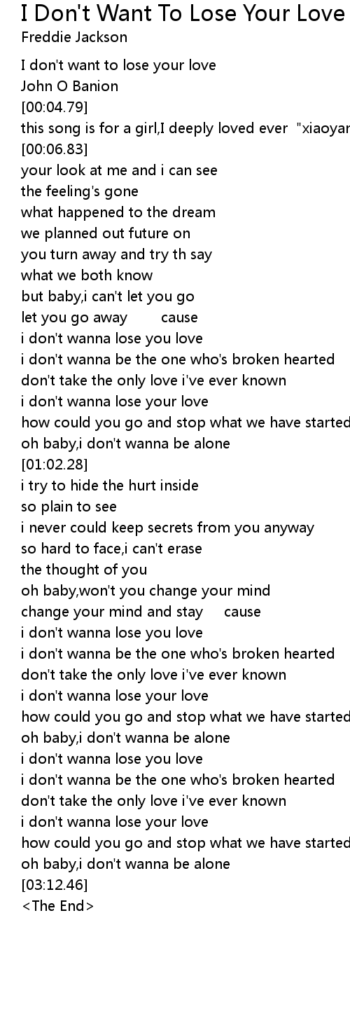 I Don T Want To Lose Your Love Lyrics Follow Lyrics