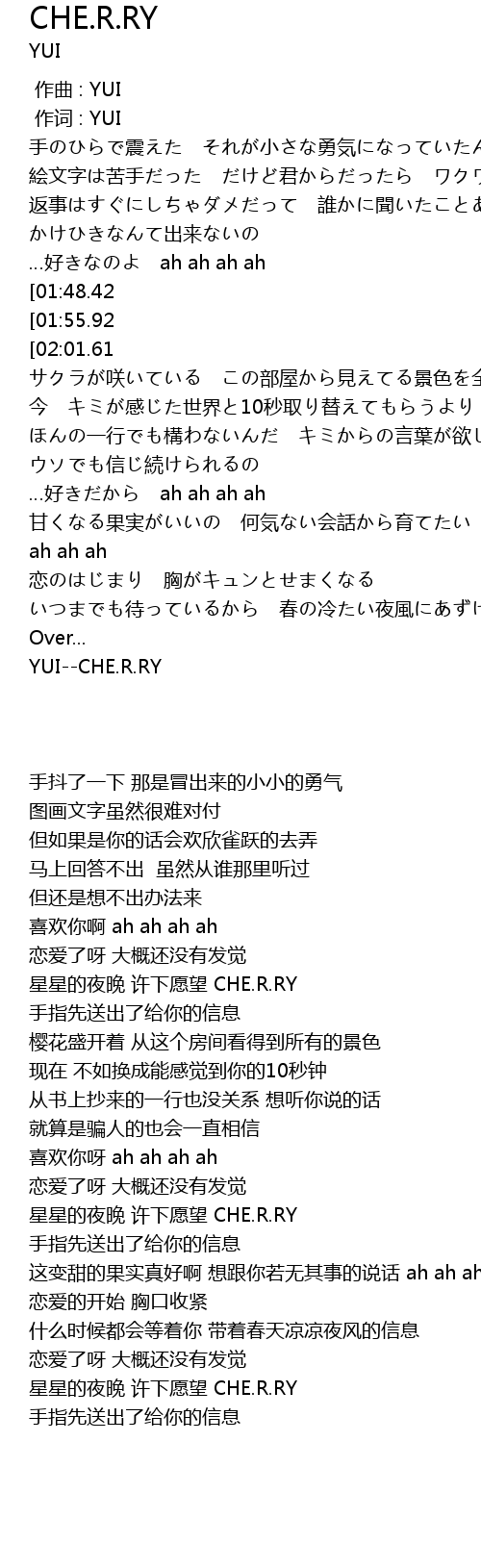 Che R Ry Lyrics Follow Lyrics