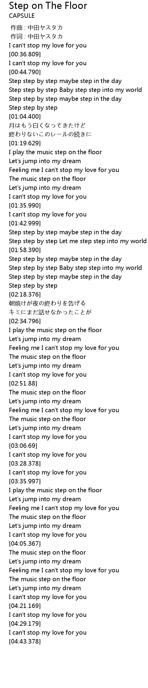 Step On The Floor Lyrics Follow Lyrics