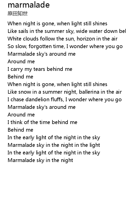 marmalade Lyrics Follow Lyrics