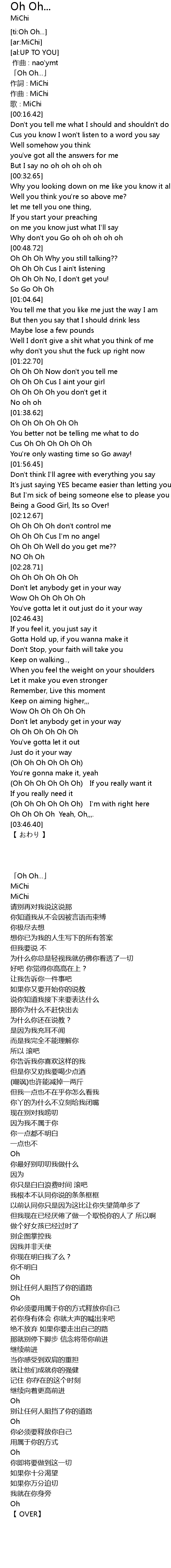 Oh Oh Lyrics Follow Lyrics