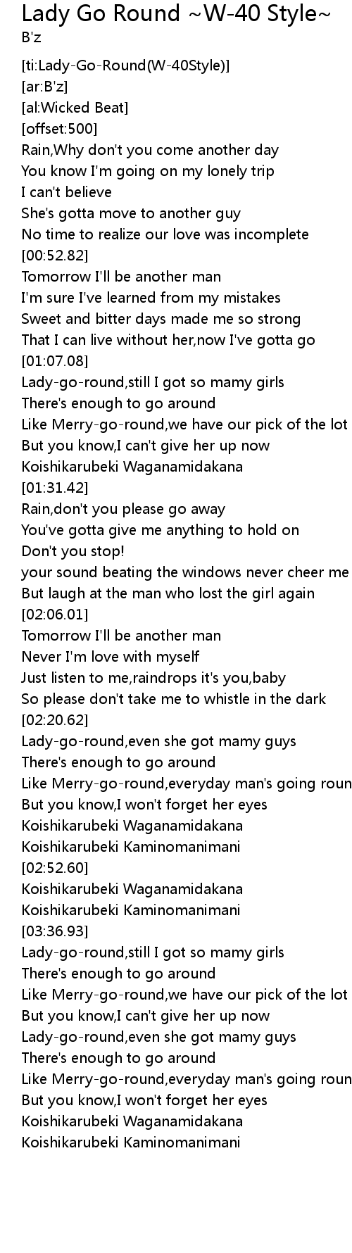 Lady Go Round W 40 Style Lyrics Follow Lyrics