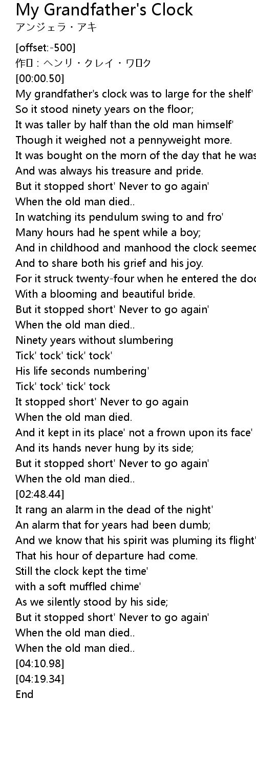My Grandfather's Clock Lyrics Follow Lyrics