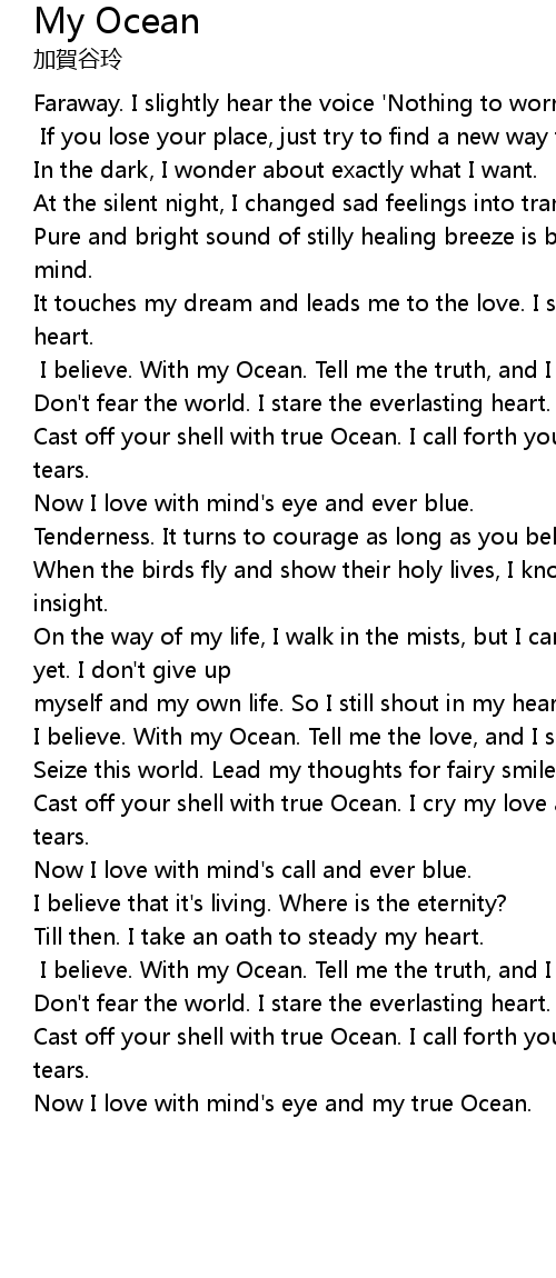 My Ocean Lyrics Follow Lyrics