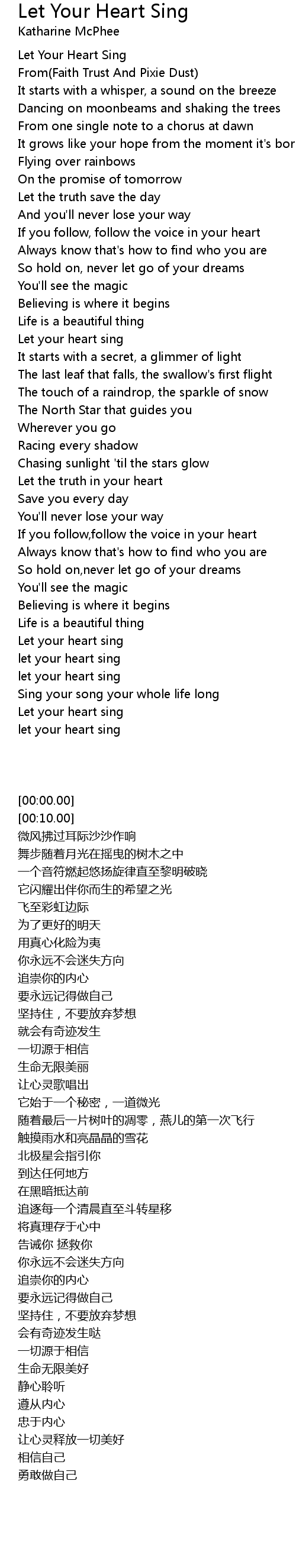 Let Your Heart Sing Lyrics Follow Lyrics It starts with a secret, a glimmer of light. follow lyrics