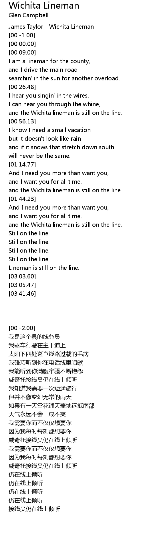 Wichita lineman lyrics follow lyrics