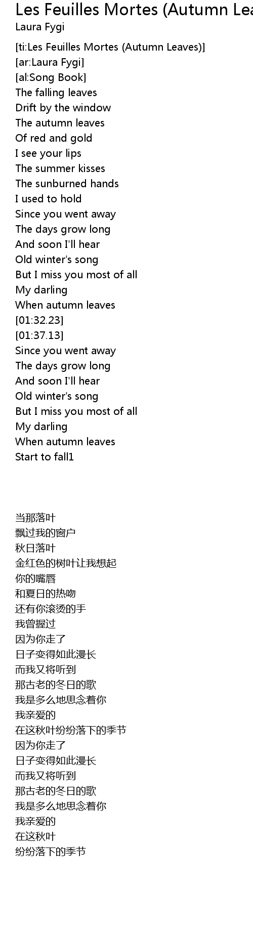 Les Feuilles Mortes Autumn Leaves Lyrics Follow Lyrics les feuilles mortes autumn leaves