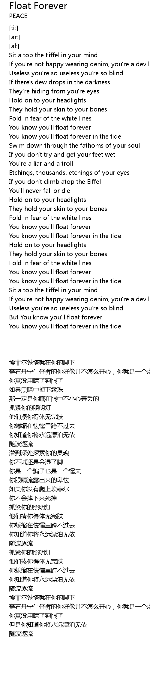 Float Forever Lyrics Follow Lyrics follow lyrics