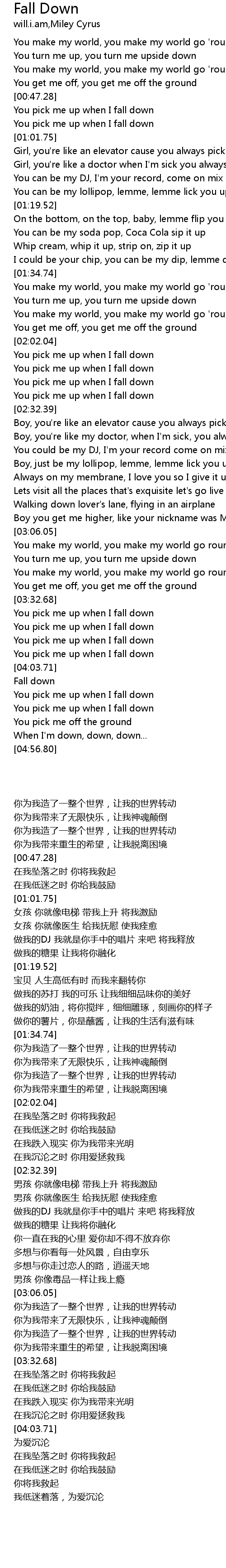 Fall Down Lyrics Follow Lyrics