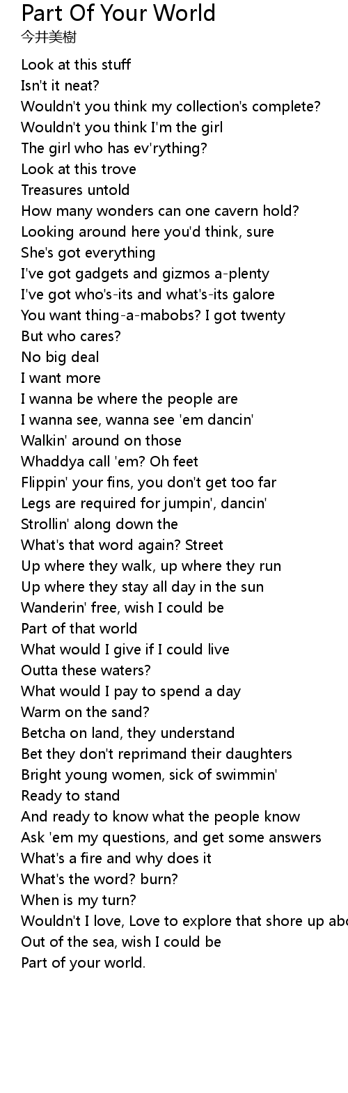 Part Of Your World Lyrics - Follow Lyrics