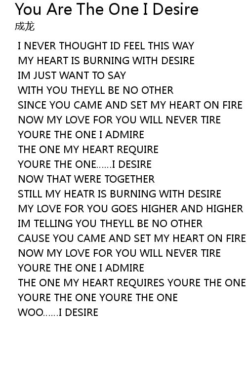 You Are The One I Desire Lyrics Follow Lyrics