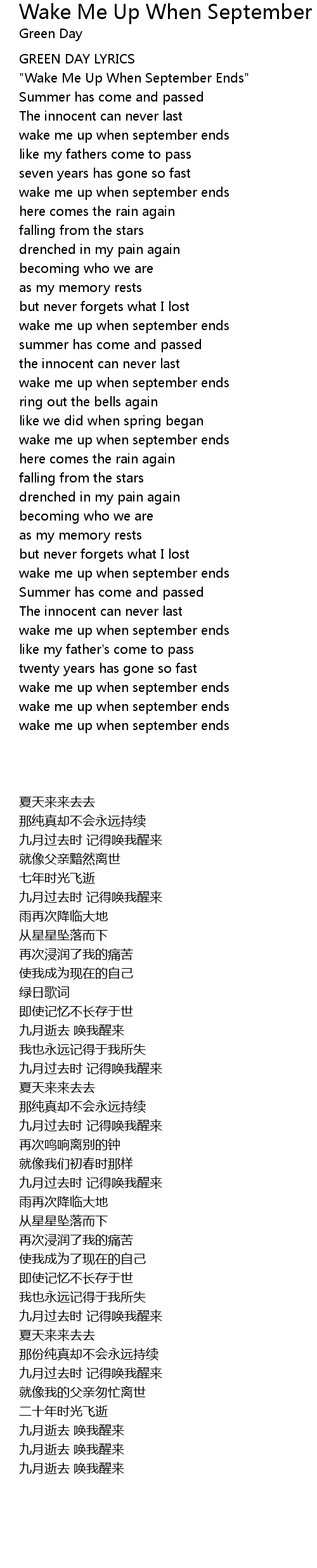Wake Me Up When September Ends Lyrics Follow Lyrics