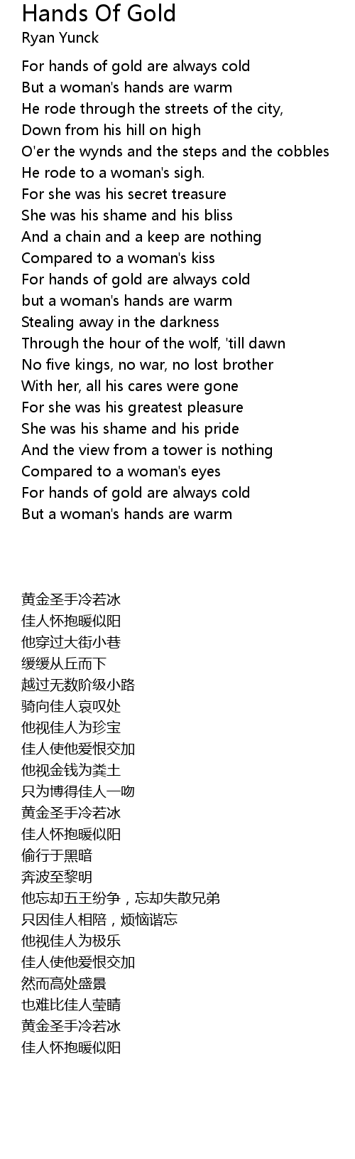 Gold Lyrics Fool S Gold Lyrics Aries 2020 Song Genius Lyrics