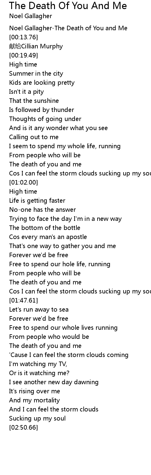 The Death Of You And Me Lyrics Follow Lyrics