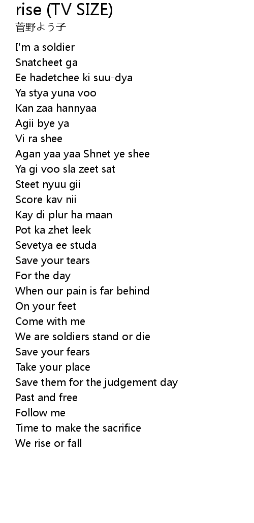 Rise Tv Size Lyrics Follow Lyrics