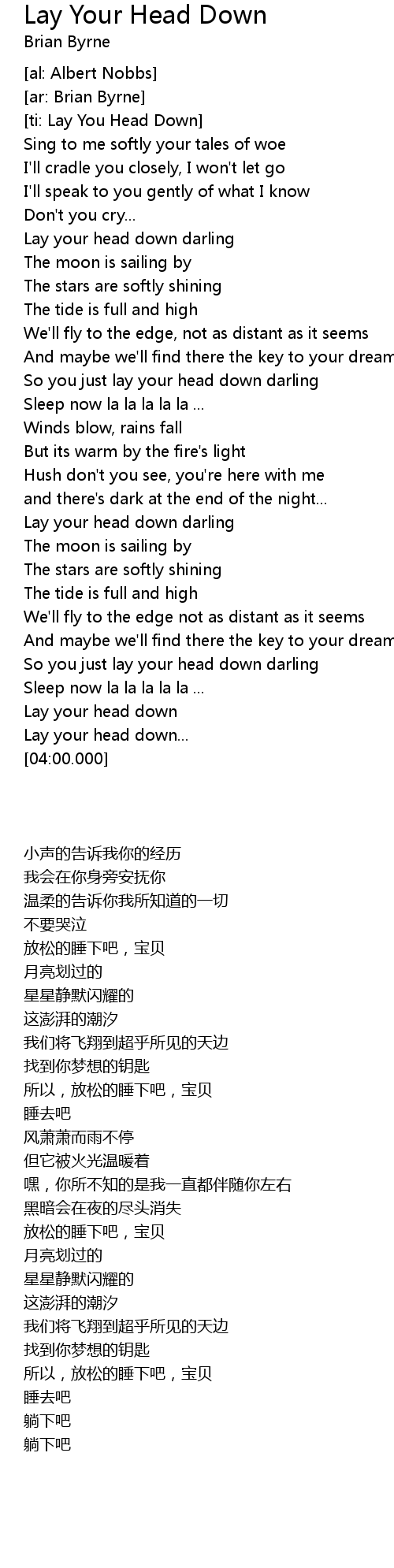 Lay Your Head Down Lyrics Follow Lyrics