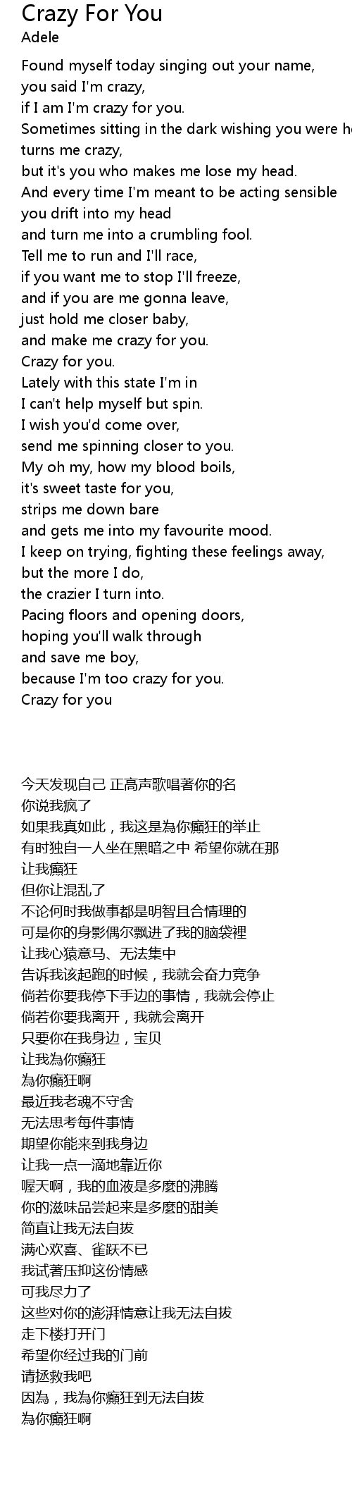Crazy For You Lyrics Follow Lyrics
