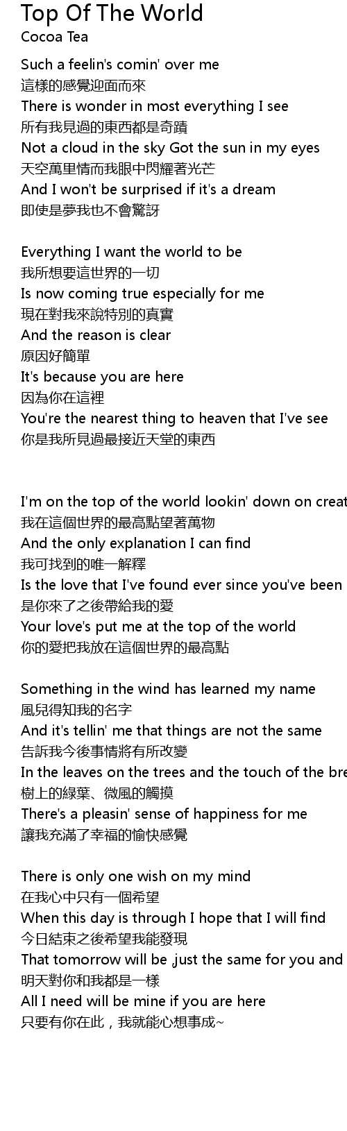 Top Of The World Lyrics Follow Lyrics