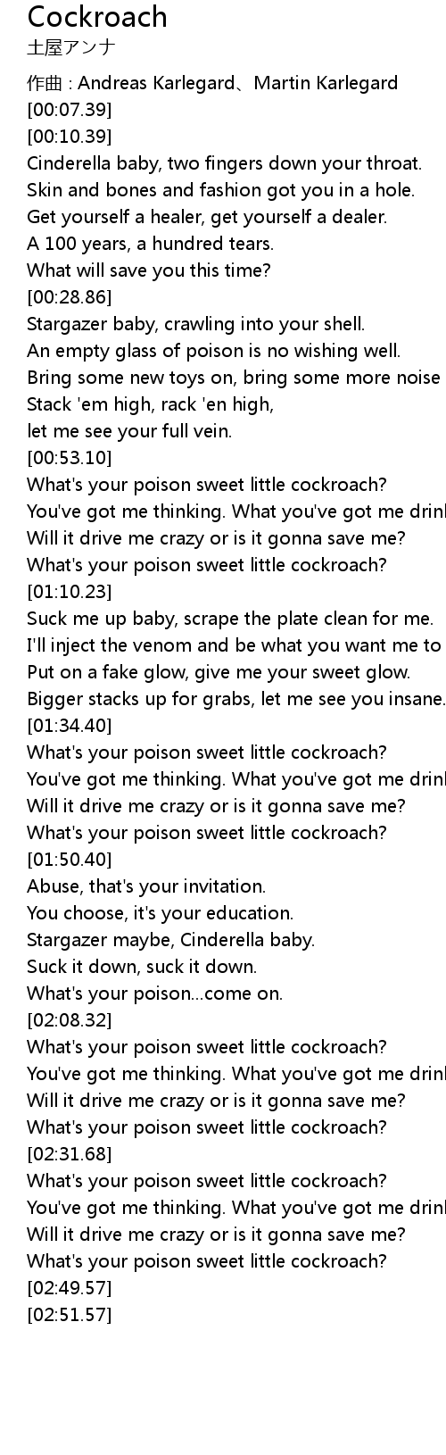 Cockroach Lyrics Follow Lyrics