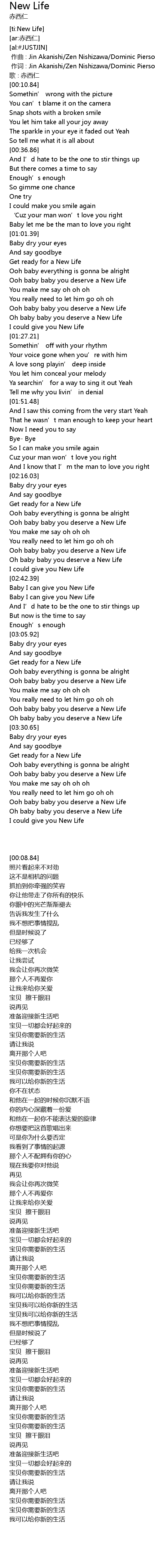 Dukterėcia Idioma Belaidis My Baby Love Song Lyrics Rubberlesque Com