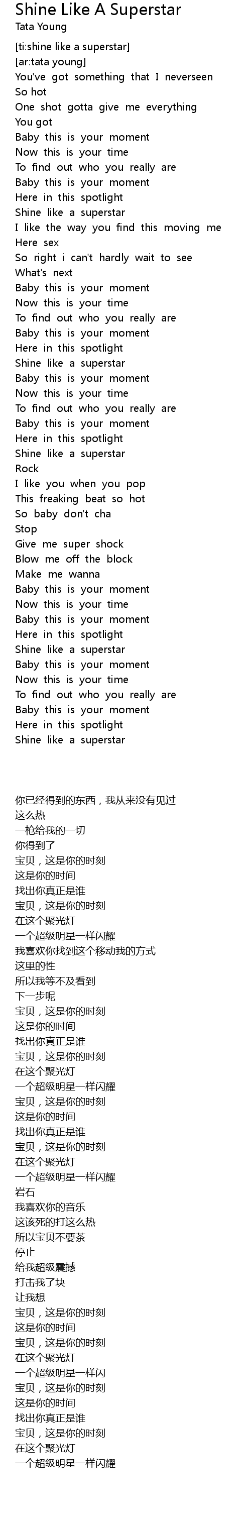 Shine Like A Superstar Lyrics - Follow Lyrics