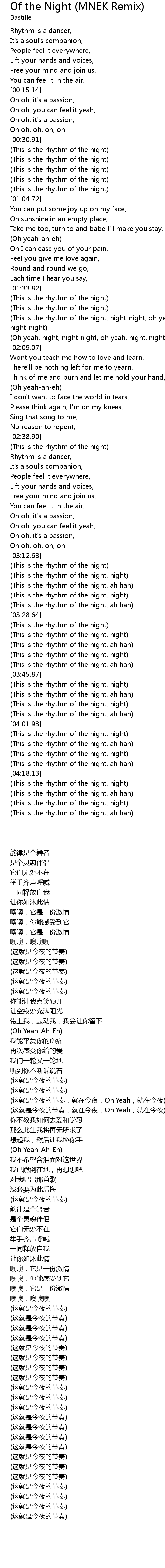 Of The Night Mnek Remix Lyrics Follow Lyrics Well, it's my fisrt tab, so be good with me :) this is a dance song. follow lyrics