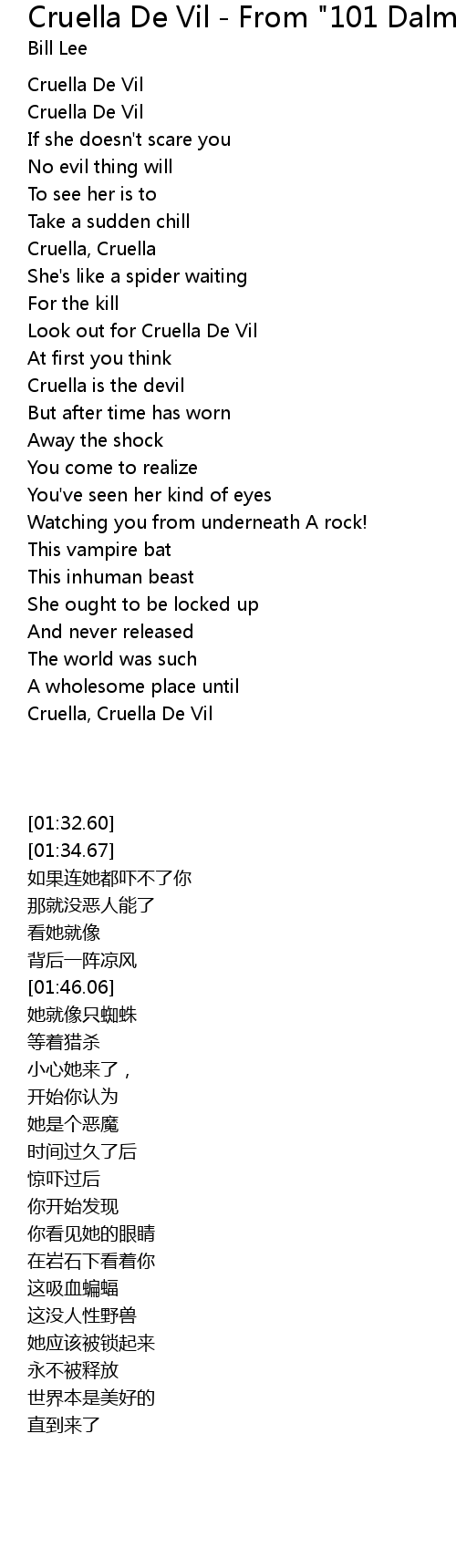 cruella-de-vil-from-101-dalmatians-lyrics-follow-lyrics