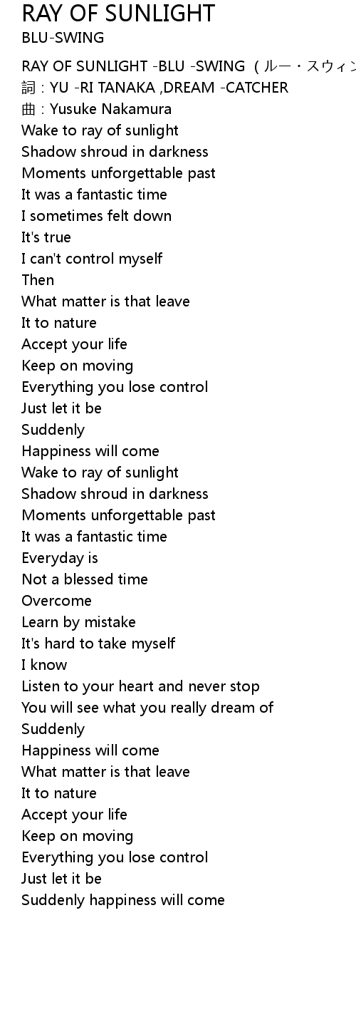 RAY OF SUNLIGHT Lyrics Follow Lyrics