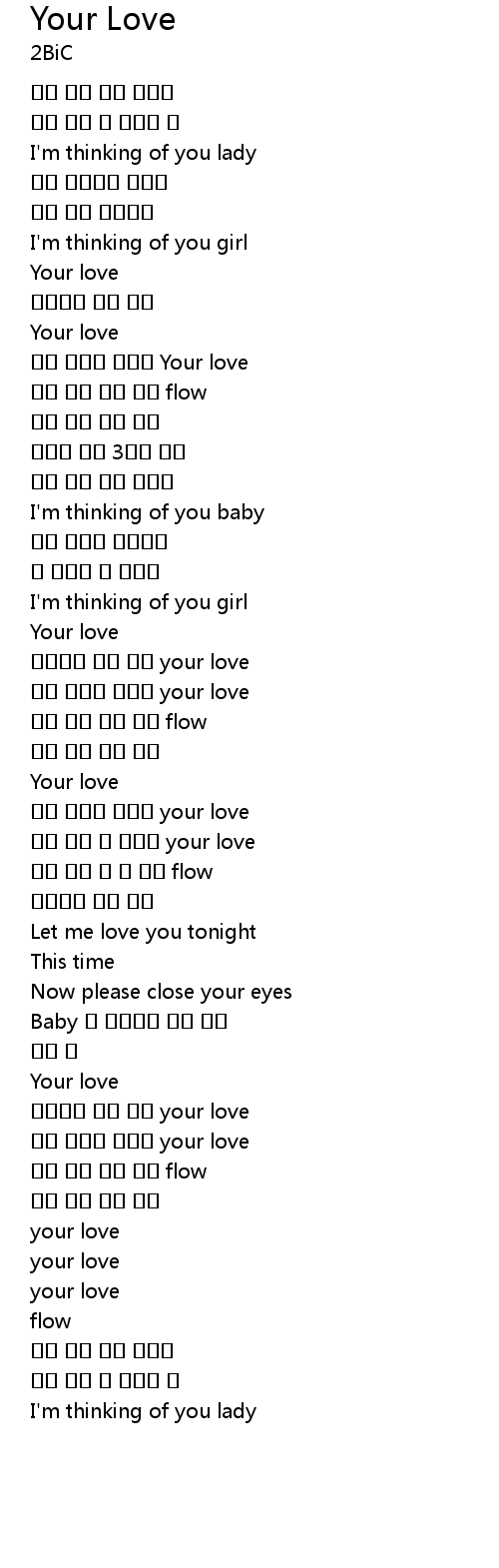 Your Love Lyrics Follow Lyrics